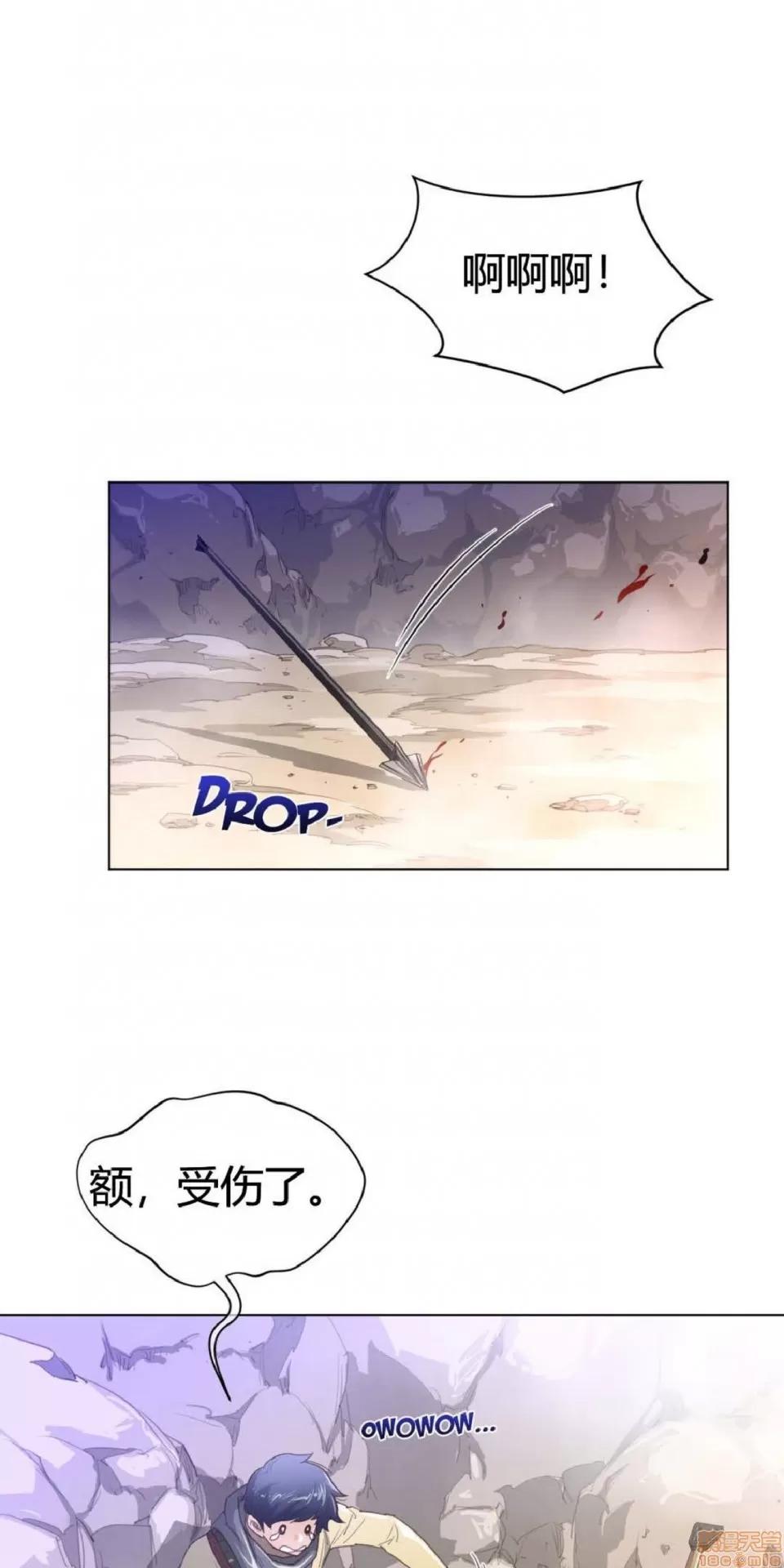 鐵之刃與火焰之花 完美的另一半_21-25.zip 第183页