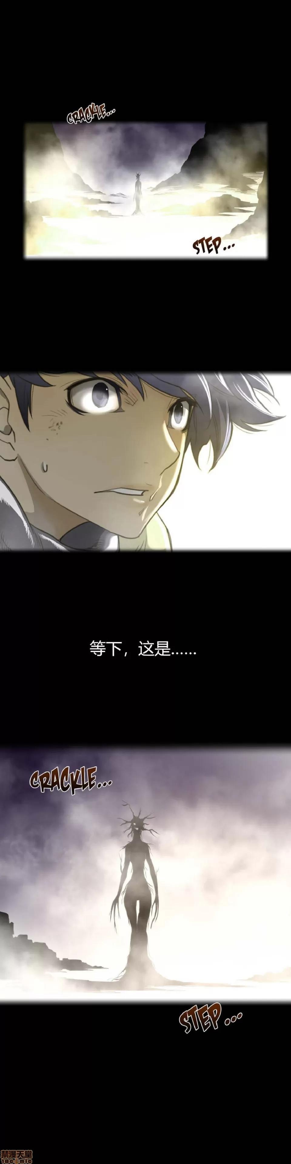 鐵之刃與火焰之花 完美的另一半_26-30.zip 第2页