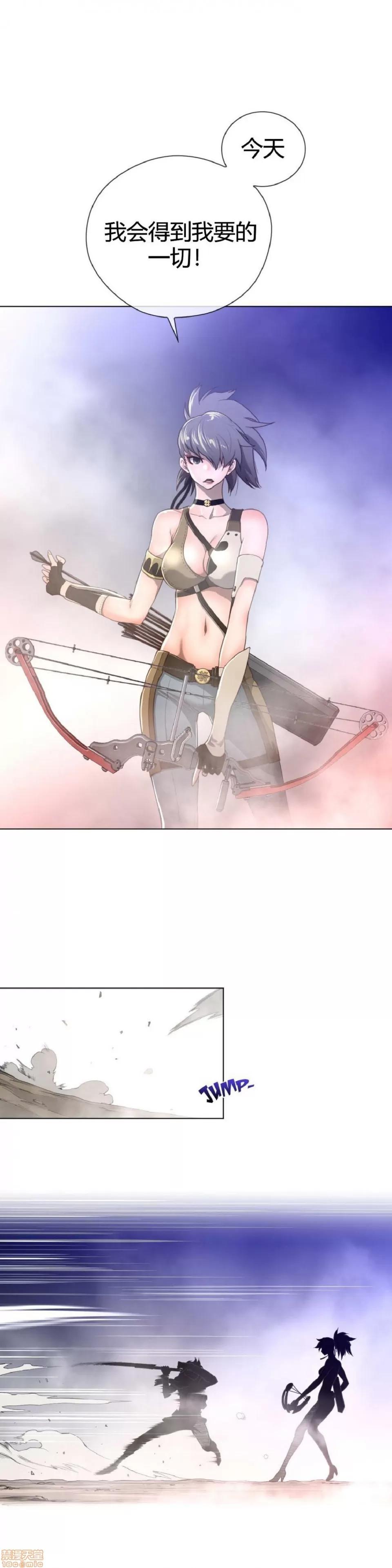 鐵之刃與火焰之花 完美的另一半_26-30.zip 第12页