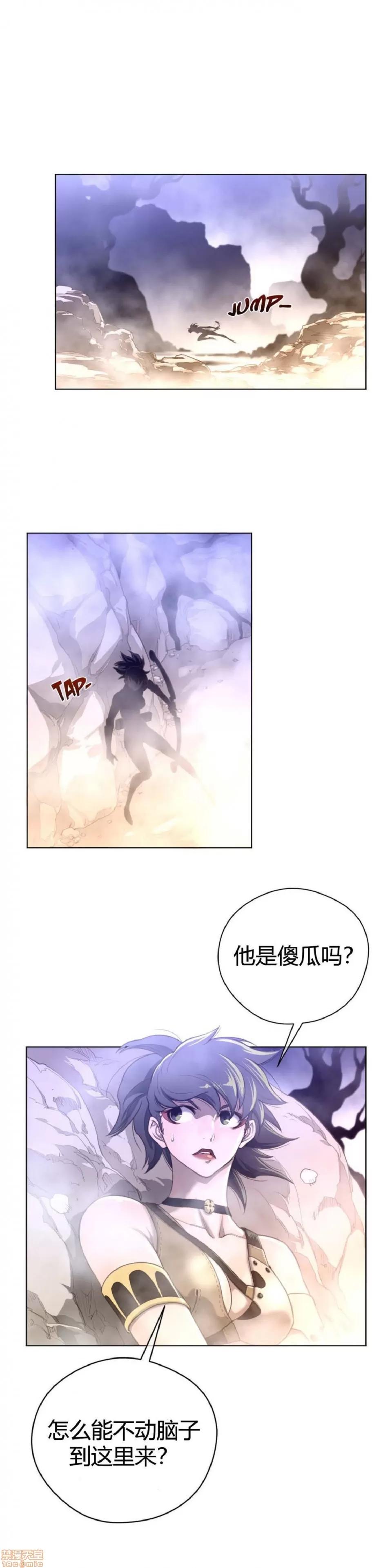 鐵之刃與火焰之花 完美的另一半_26-30.zip 第23页