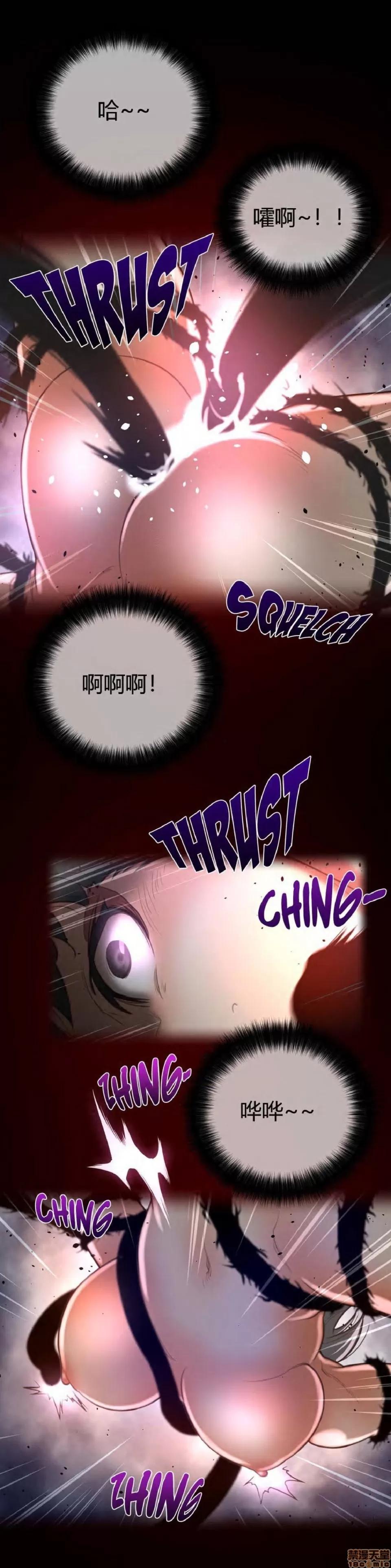 鐵之刃與火焰之花 完美的另一半_26-30.zip 第50页