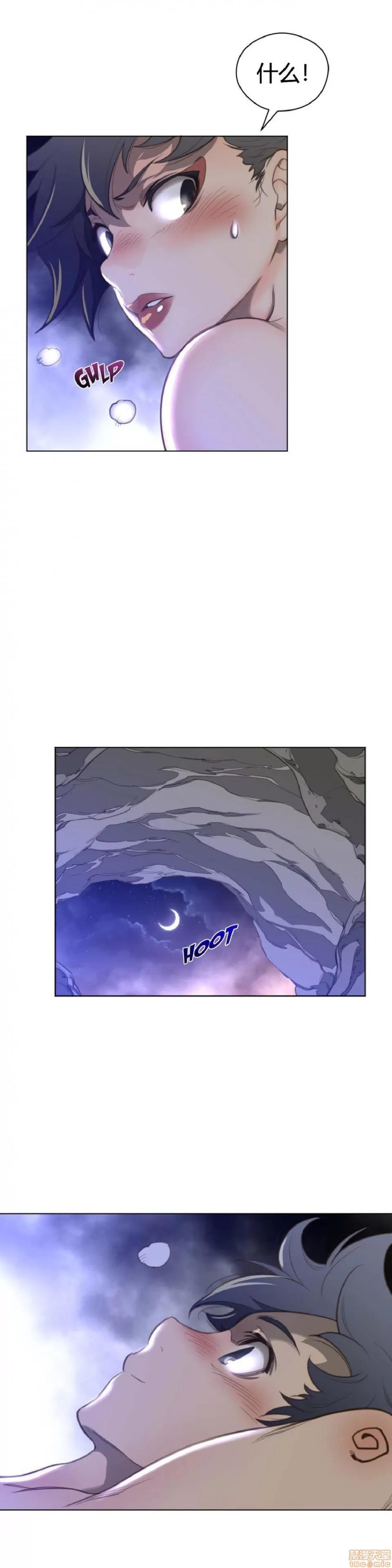 鐵之刃與火焰之花 完美的另一半_26-30.zip 第126页
