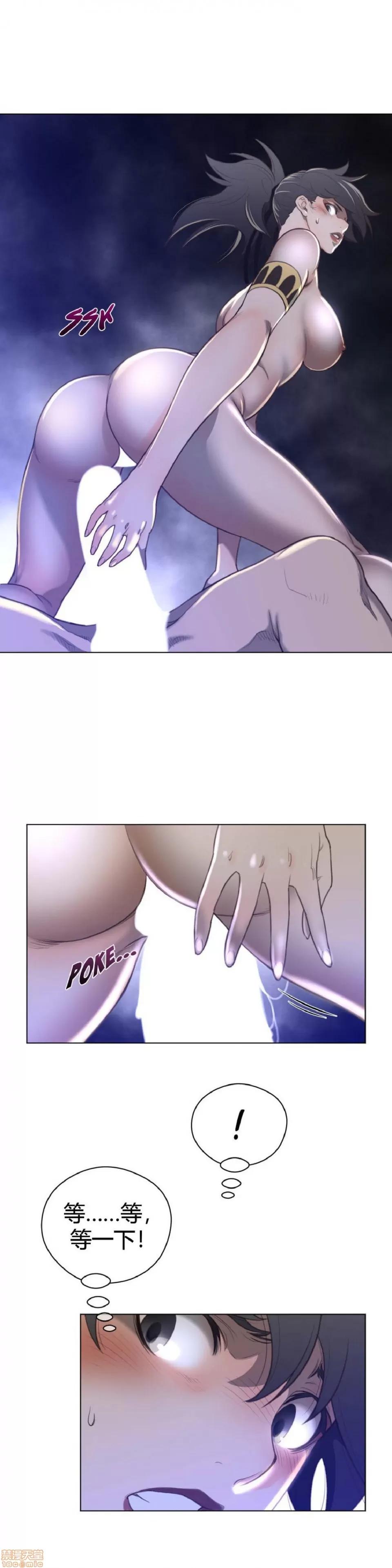 鐵之刃與火焰之花 完美的另一半_26-30.zip 第131页