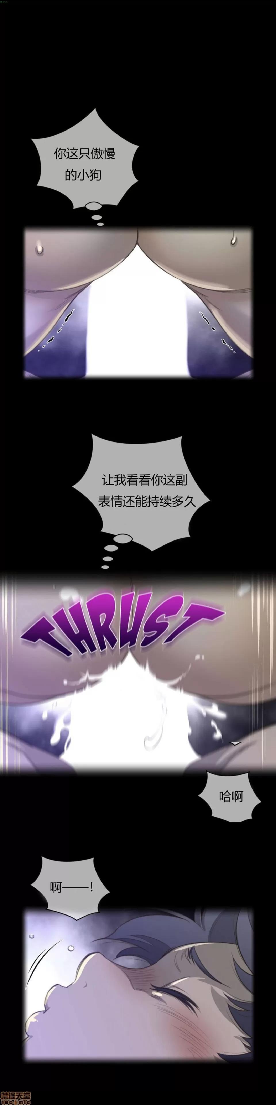 鐵之刃與火焰之花 完美的另一半_31-35.zip 第1页