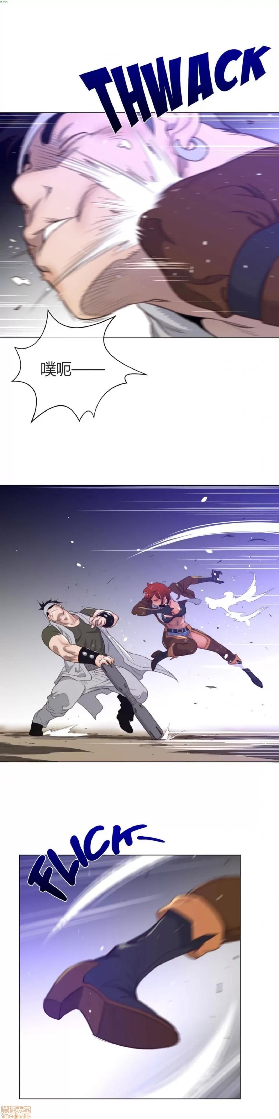 鐵之刃與火焰之花 完美的另一半_31-35.zip 第9页