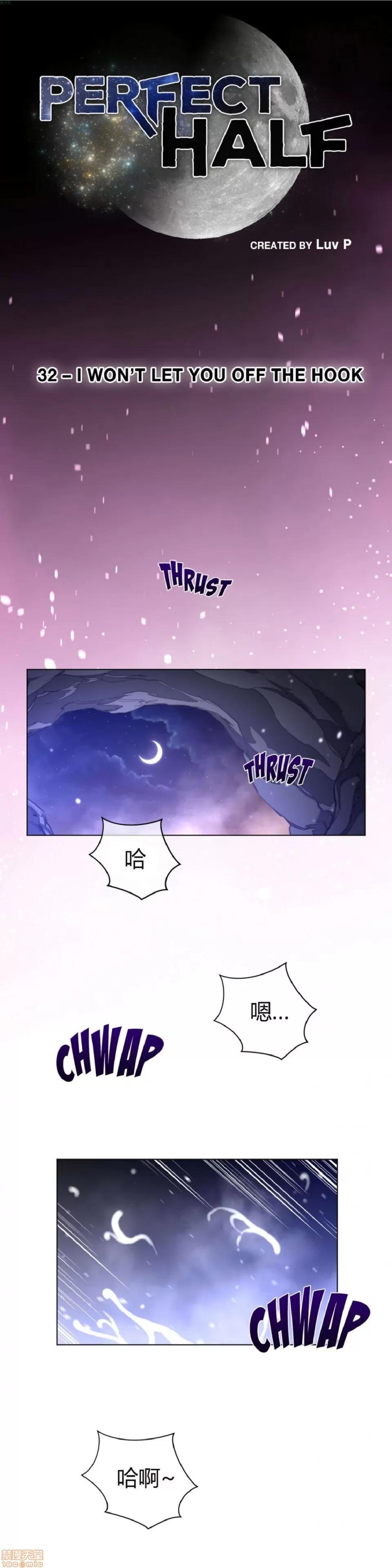 鐵之刃與火焰之花 完美的另一半_31-35.zip 第34页
