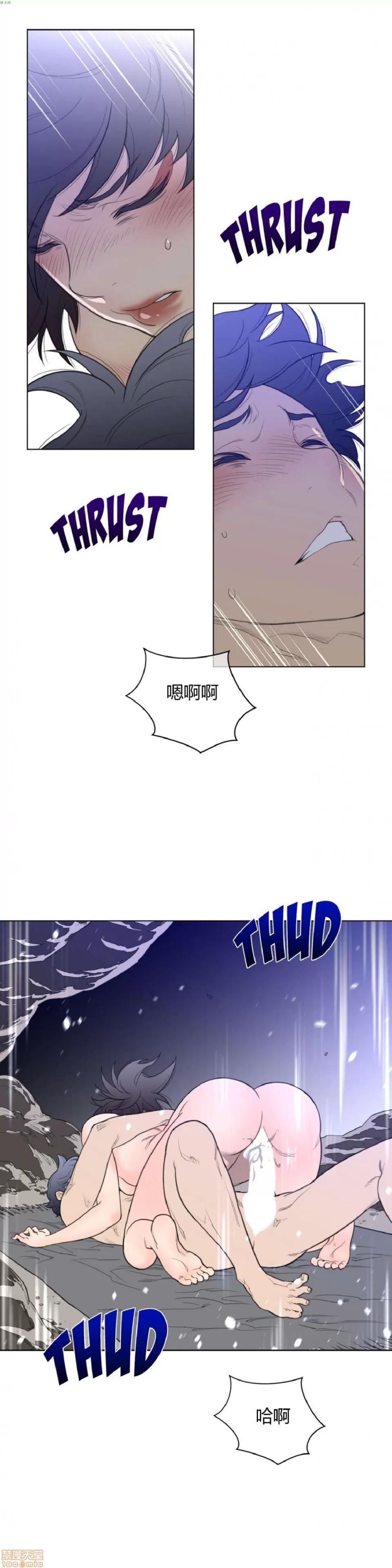 鐵之刃與火焰之花 完美的另一半_31-35.zip 第35页