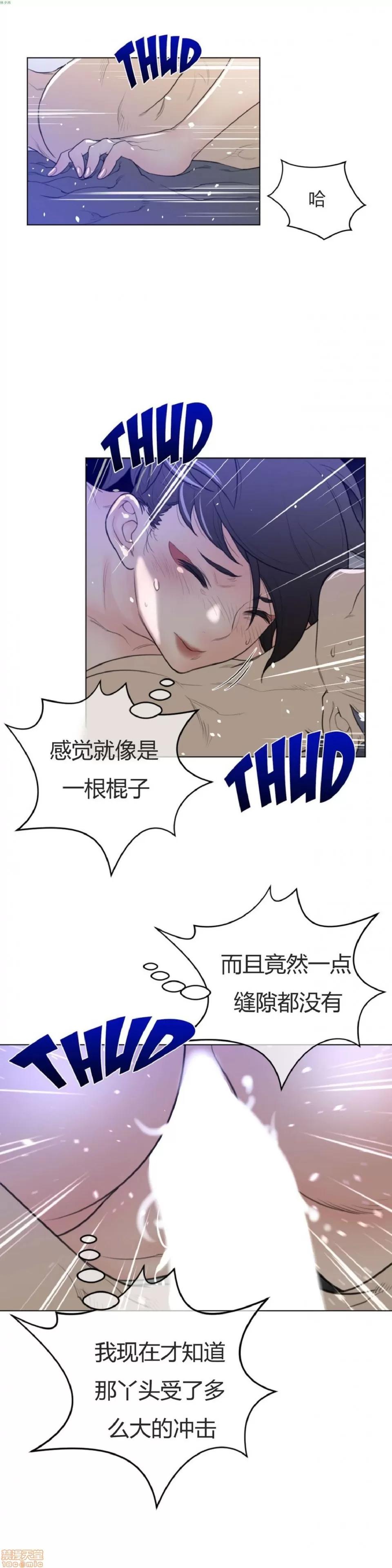 鐵之刃與火焰之花 完美的另一半_31-35.zip 第36页