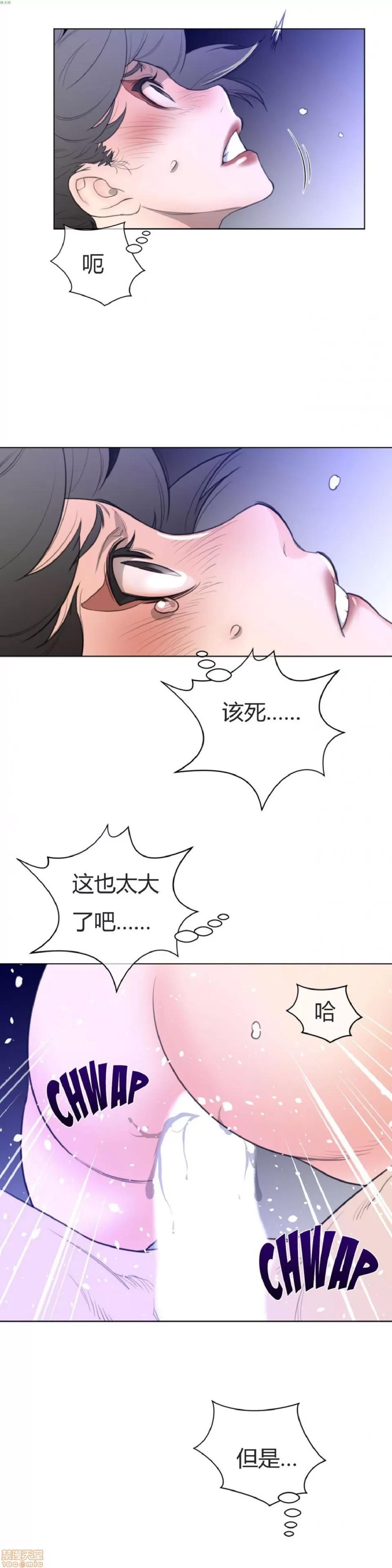 鐵之刃與火焰之花 完美的另一半_31-35.zip 第41页