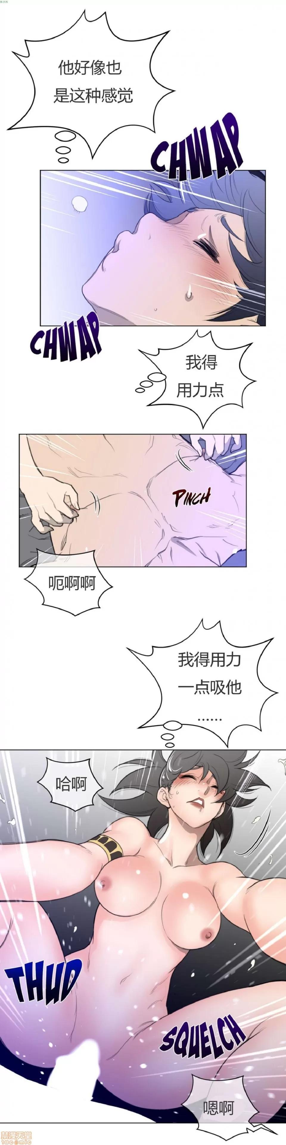 鐵之刃與火焰之花 完美的另一半_31-35.zip 第42页