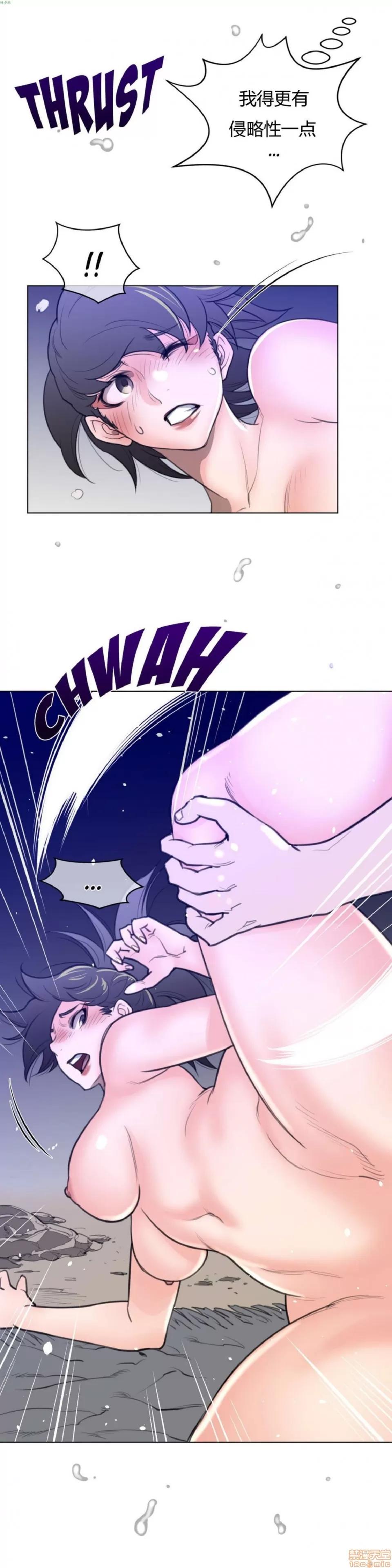 鐵之刃與火焰之花 完美的另一半_31-35.zip 第44页