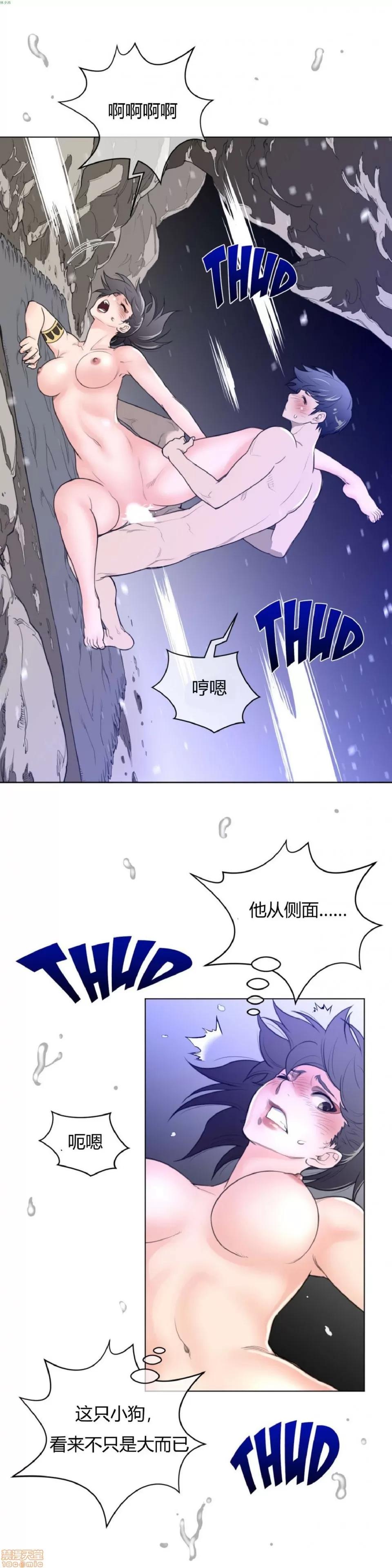 鐵之刃與火焰之花 完美的另一半_31-35.zip 第46页