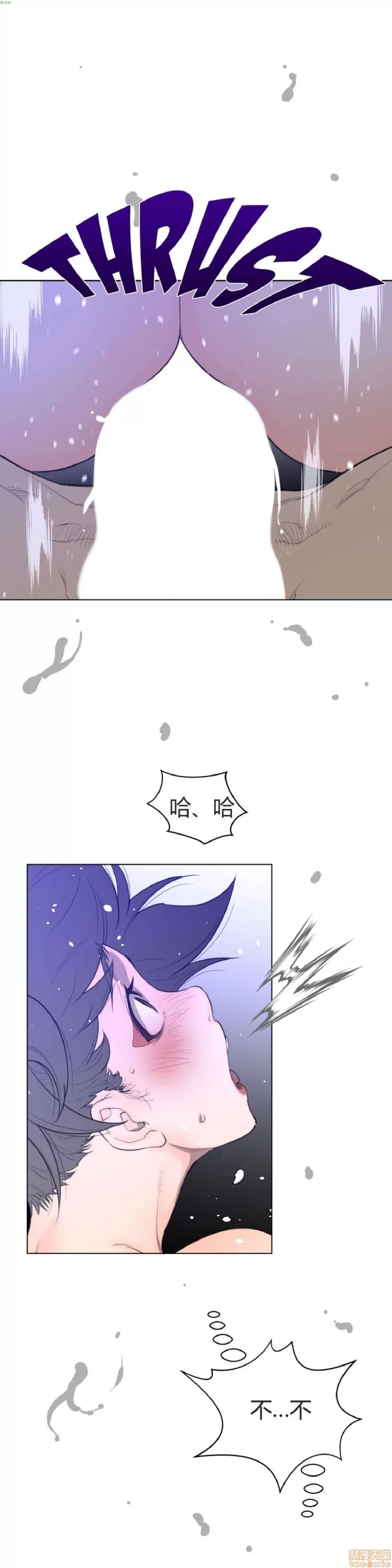 鐵之刃與火焰之花 完美的另一半_31-35.zip 第56页