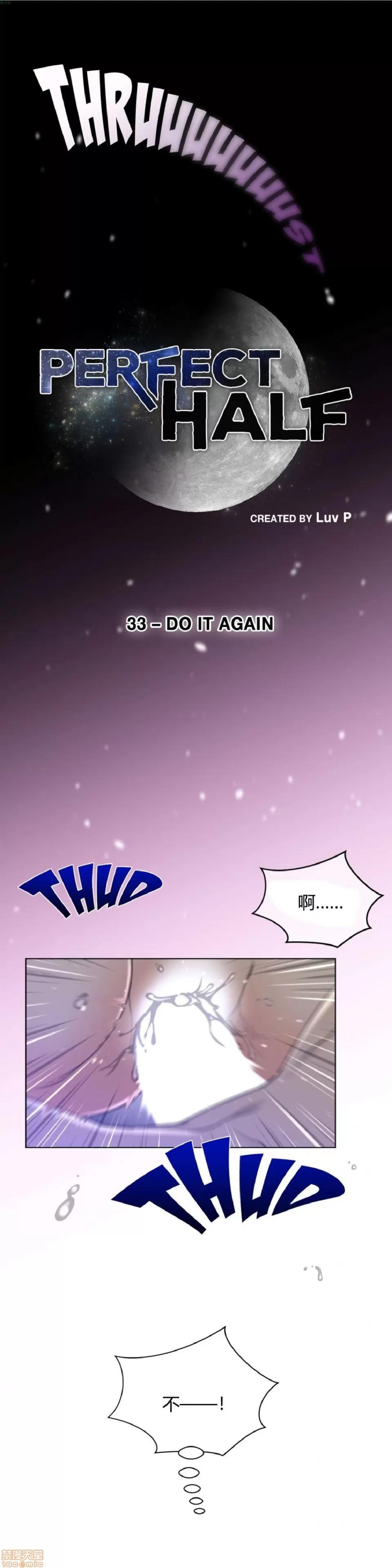 鐵之刃與火焰之花 完美的另一半_31-35.zip 第62页