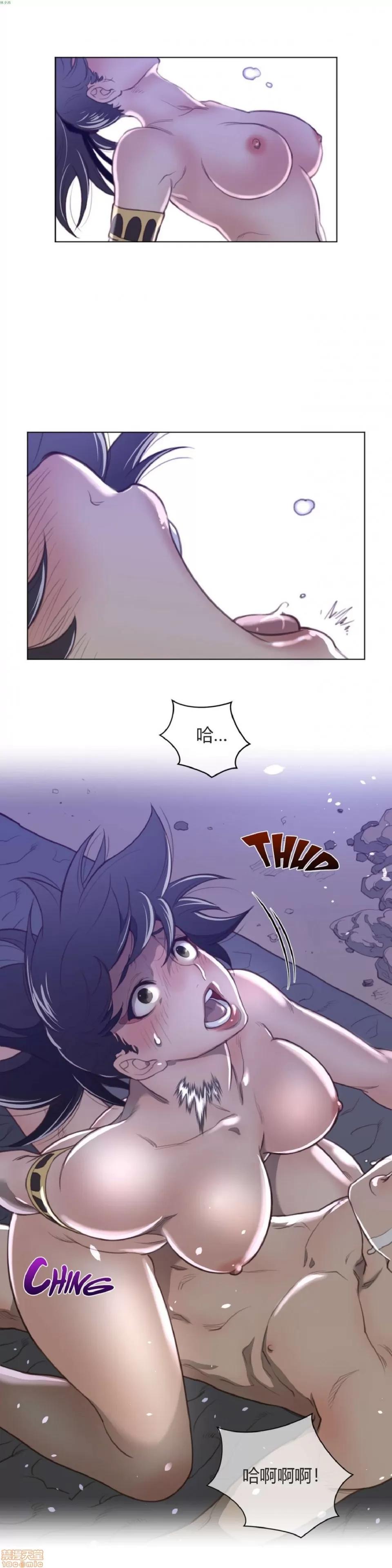 鐵之刃與火焰之花 完美的另一半_31-35.zip 第68页