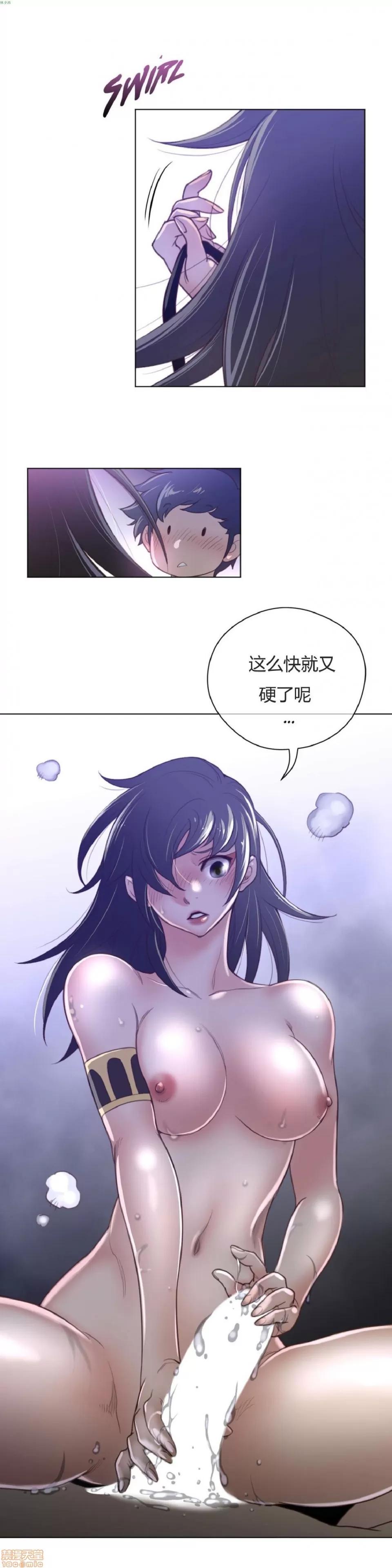 鐵之刃與火焰之花 完美的另一半_31-35.zip 第74页
