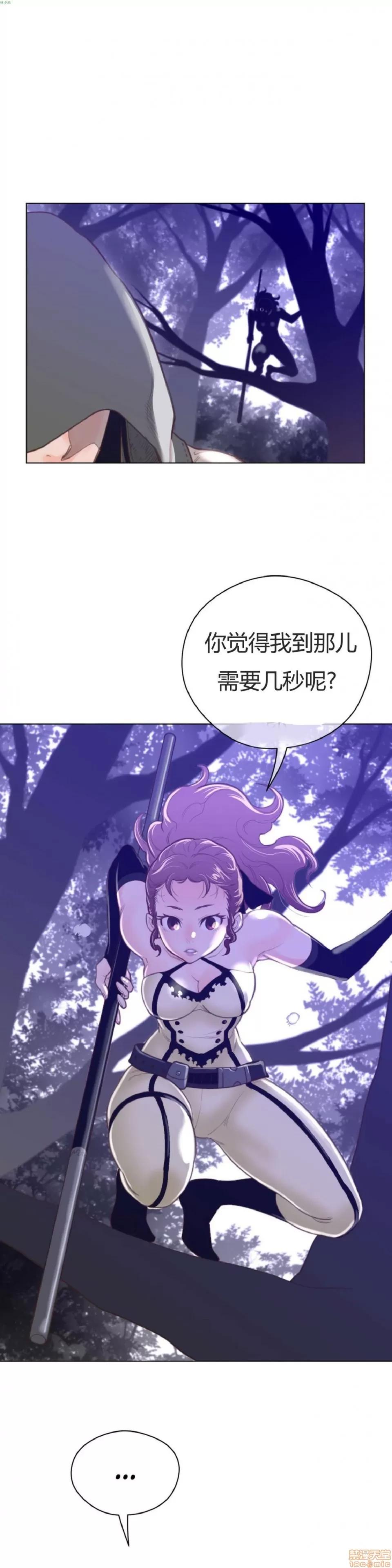 鐵之刃與火焰之花 完美的另一半_31-35.zip 第103页
