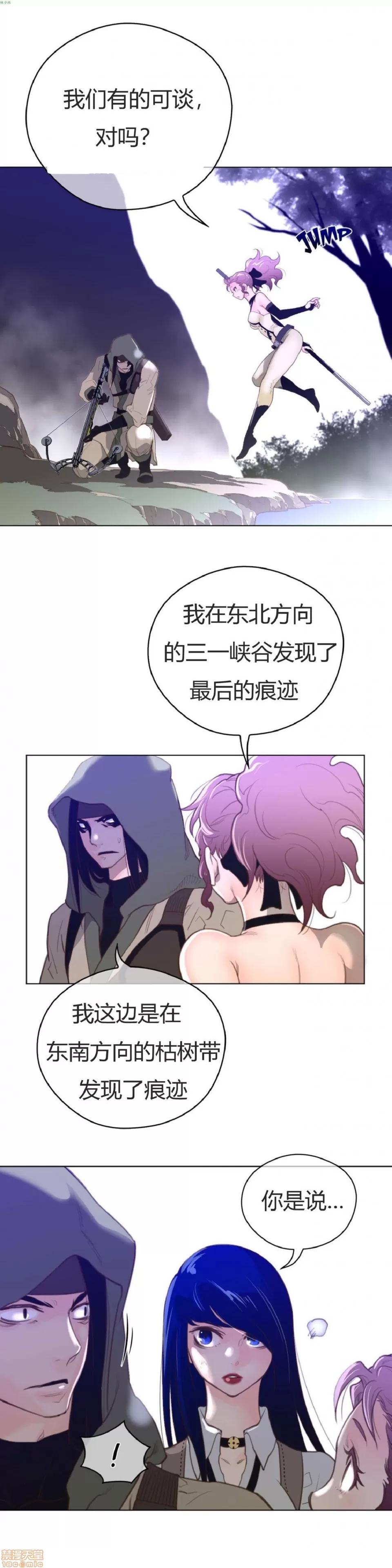 鐵之刃與火焰之花 完美的另一半_31-35.zip 第106页