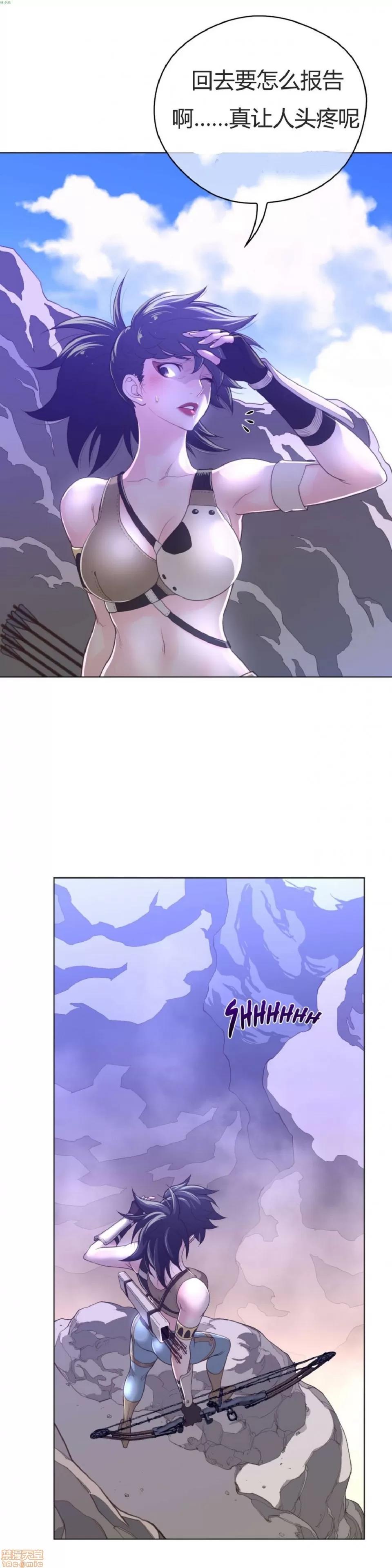 鐵之刃與火焰之花 完美的另一半_31-35.zip 第115页