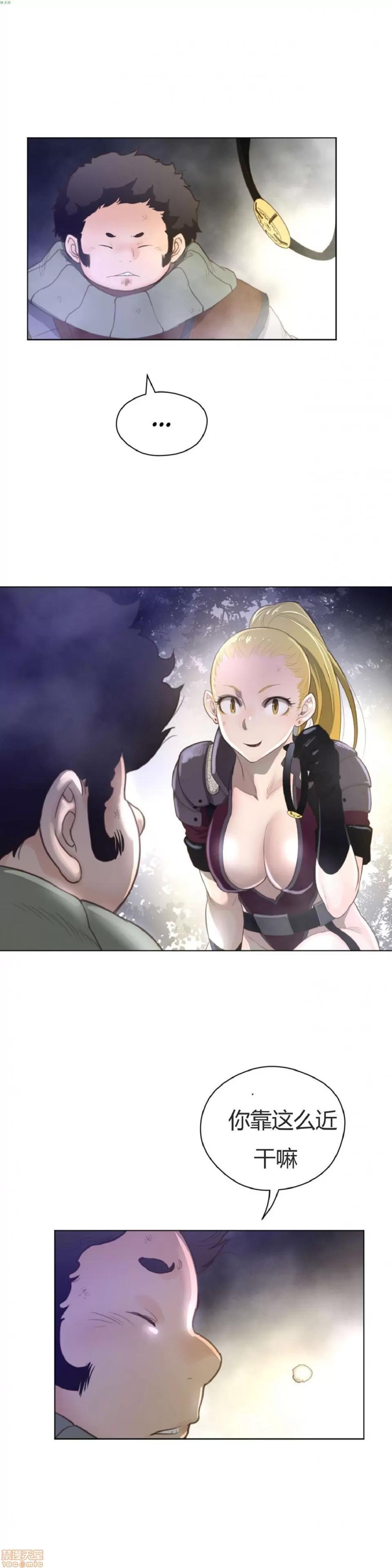 鐵之刃與火焰之花 完美的另一半_31-35.zip 第136页