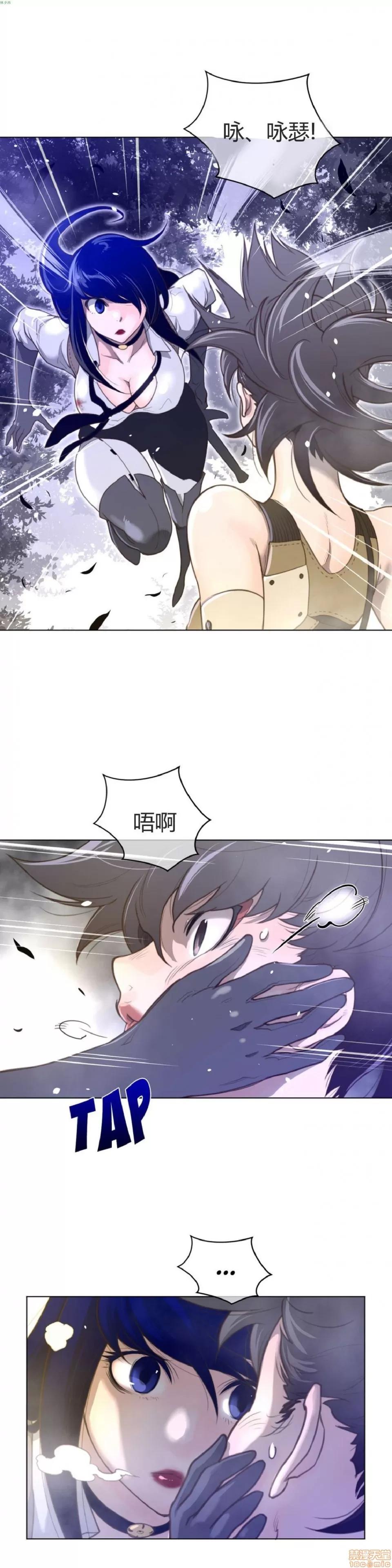 鐵之刃與火焰之花 完美的另一半_31-35.zip 第140页