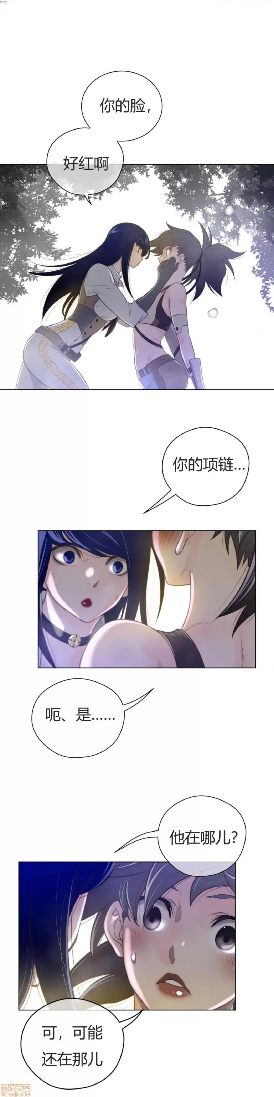 鐵之刃與火焰之花 完美的另一半_31-35.zip 第141页