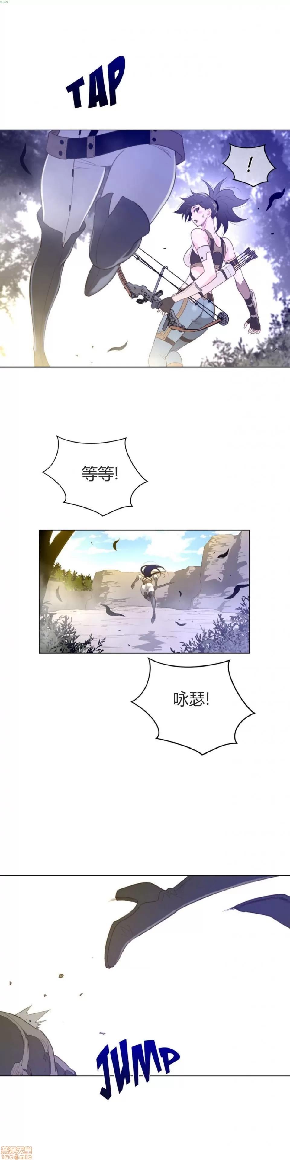 鐵之刃與火焰之花 完美的另一半_31-35.zip 第142页