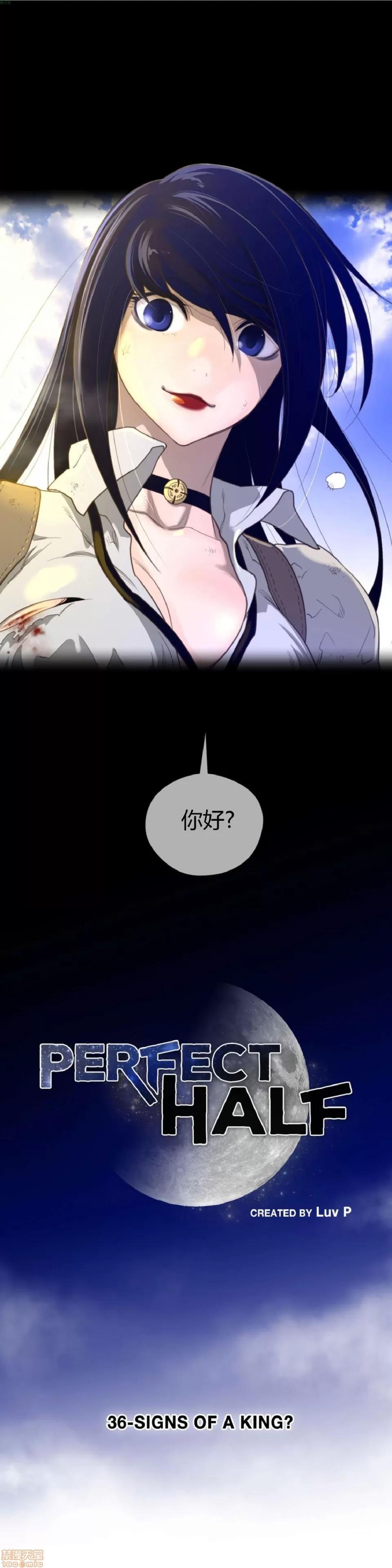 鐵之刃與火焰之花 完美的另一半_36-40.zip 第3页