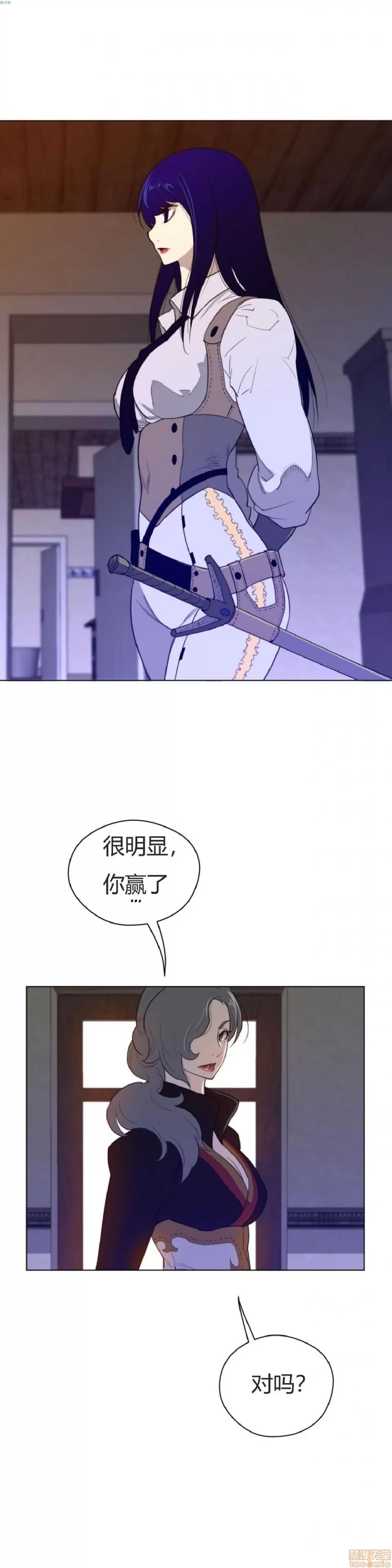 鐵之刃與火焰之花 完美的另一半_36-40.zip 第62页