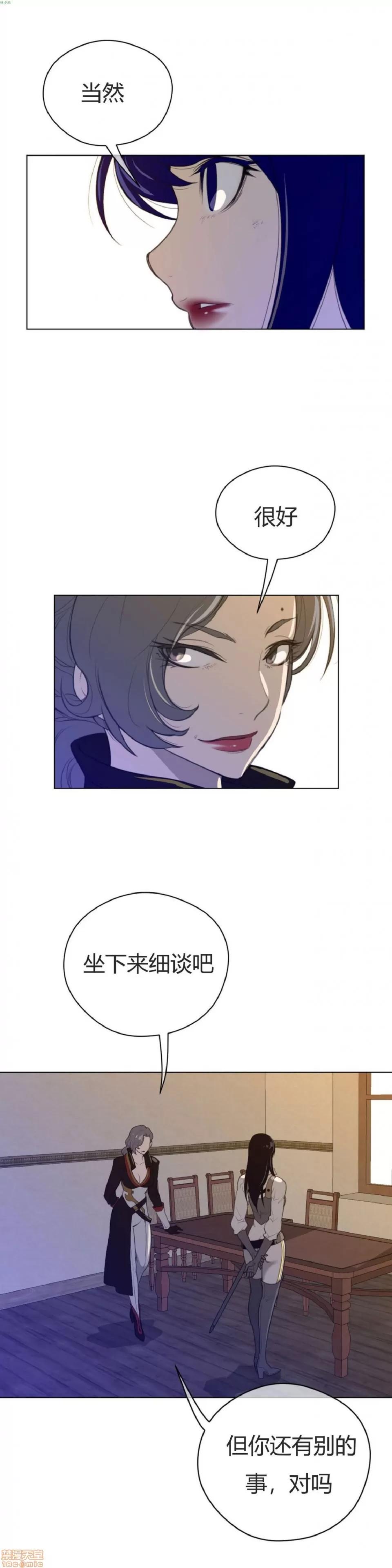 鐵之刃與火焰之花 完美的另一半_36-40.zip 第63页