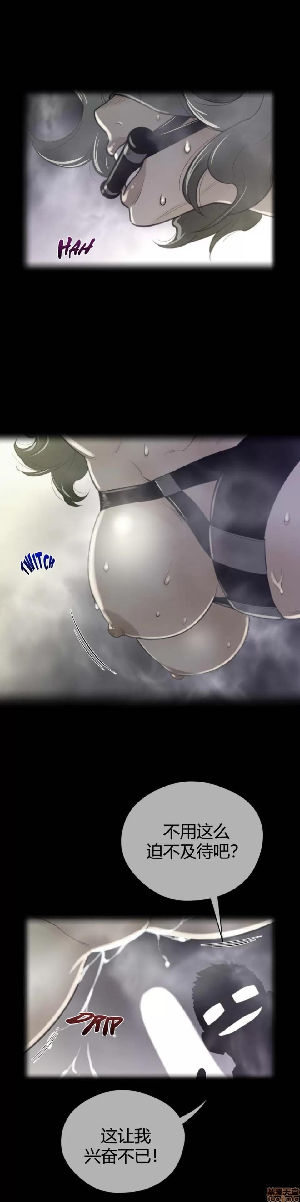 鐵之刃與火焰之花 完美的另一半_41-45.zip 第3页