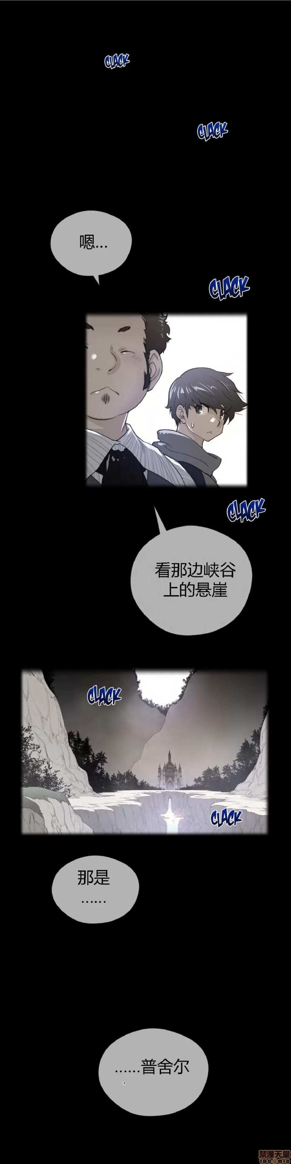 鐵之刃與火焰之花 完美的另一半_46-50.zip 第1页