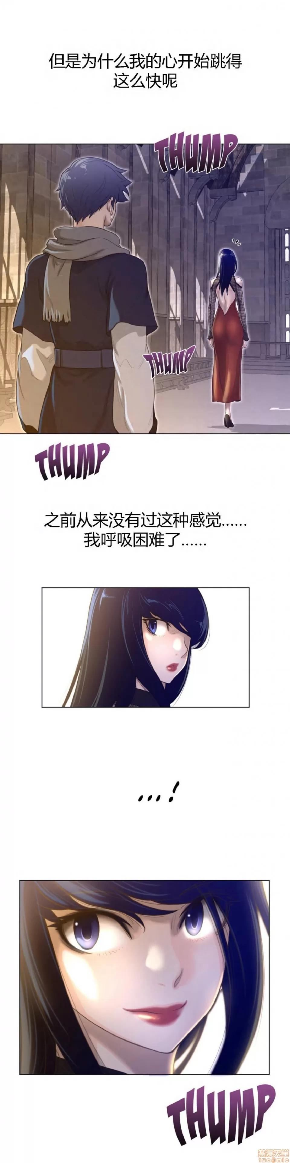 鐵之刃與火焰之花 完美的另一半_46-50.zip 第26页