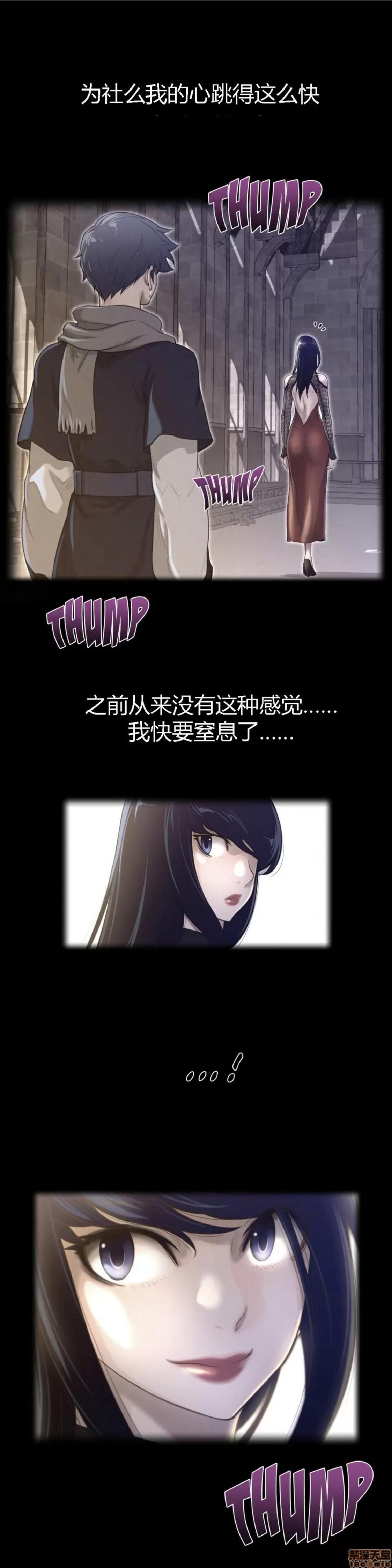 鐵之刃與火焰之花 完美的另一半_46-50.zip 第32页