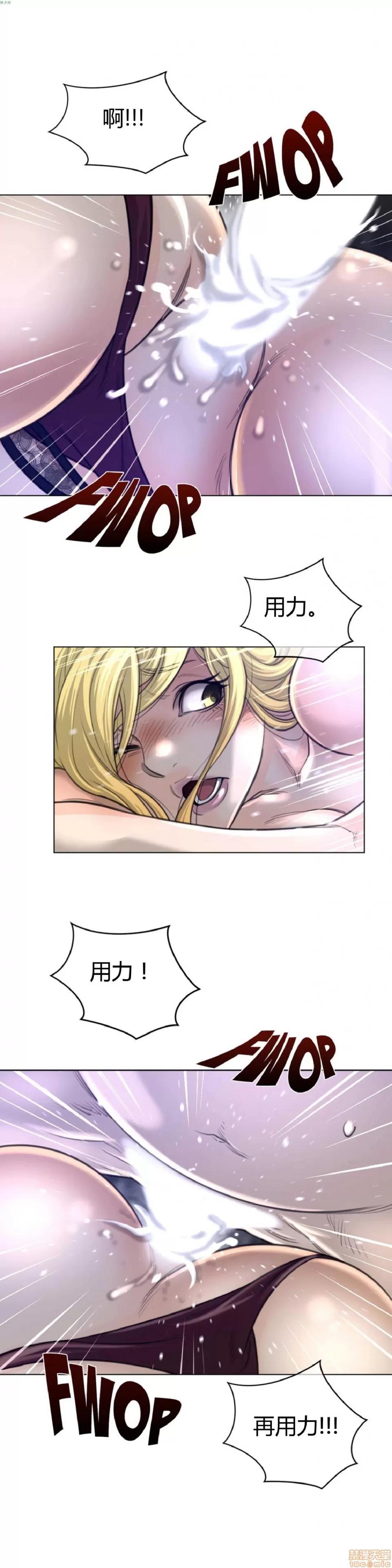 鐵之刃與火焰之花 完美的另一半_51-55.zip 第89页
