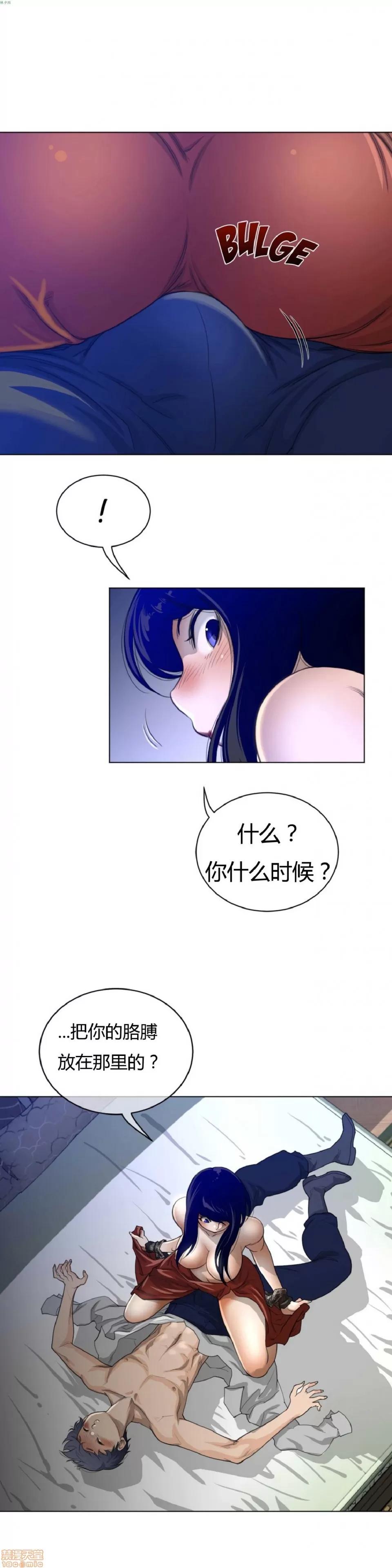 鐵之刃與火焰之花 完美的另一半_51-55.zip 第96页