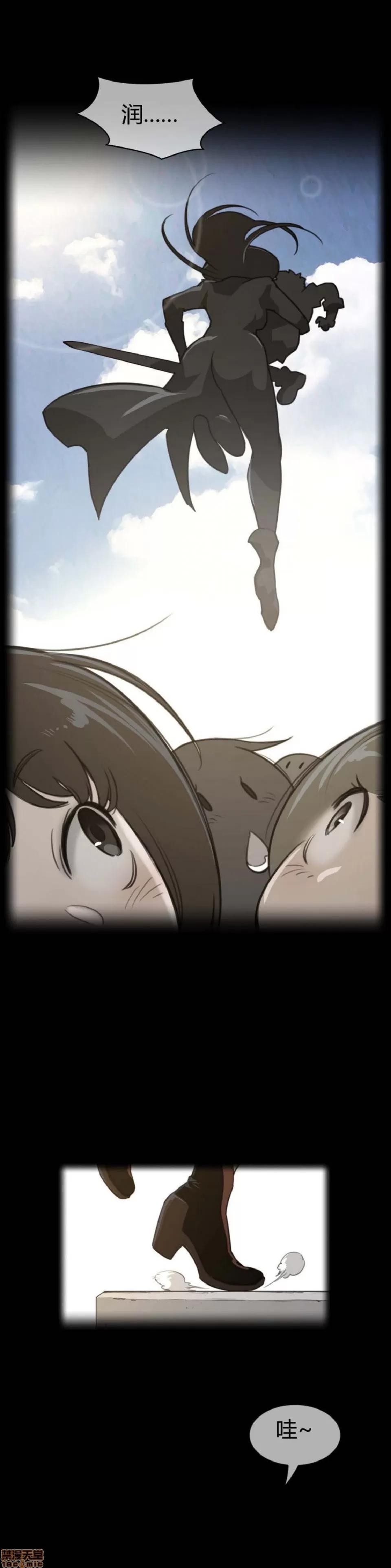 鐵之刃與火焰之花 完美的另一半_56-60.zip 第103页