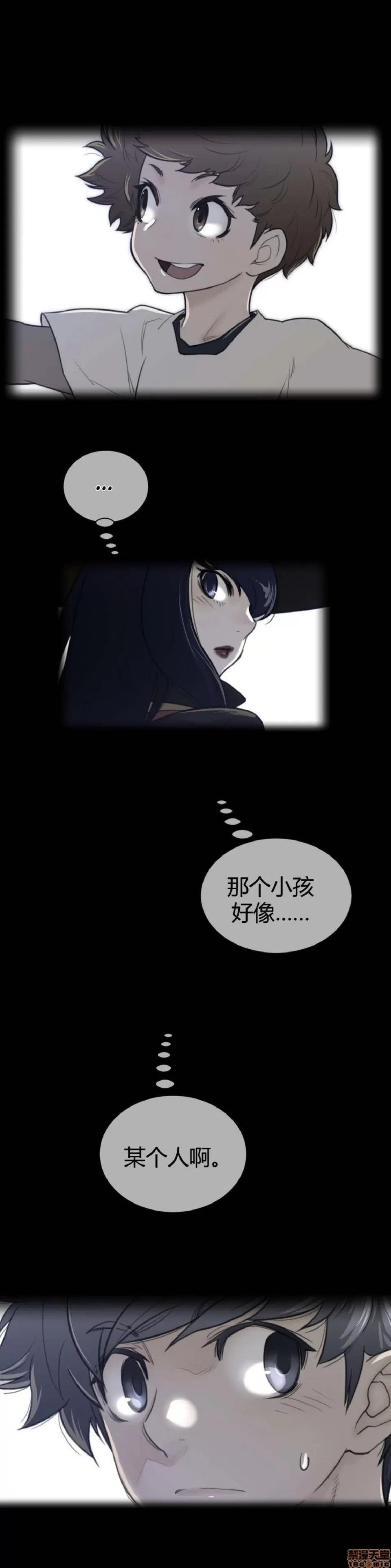 鐵之刃與火焰之花 完美的另一半_61-65_S1完.zip 第1页