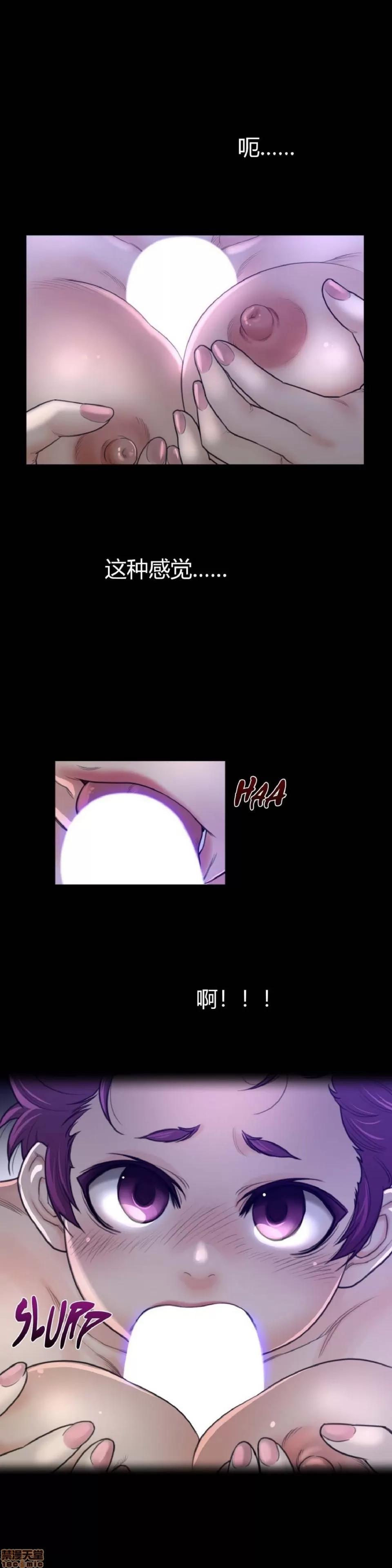 鐵之刃與火焰之花 完美的另一半_61-65_S1完.zip 第6页