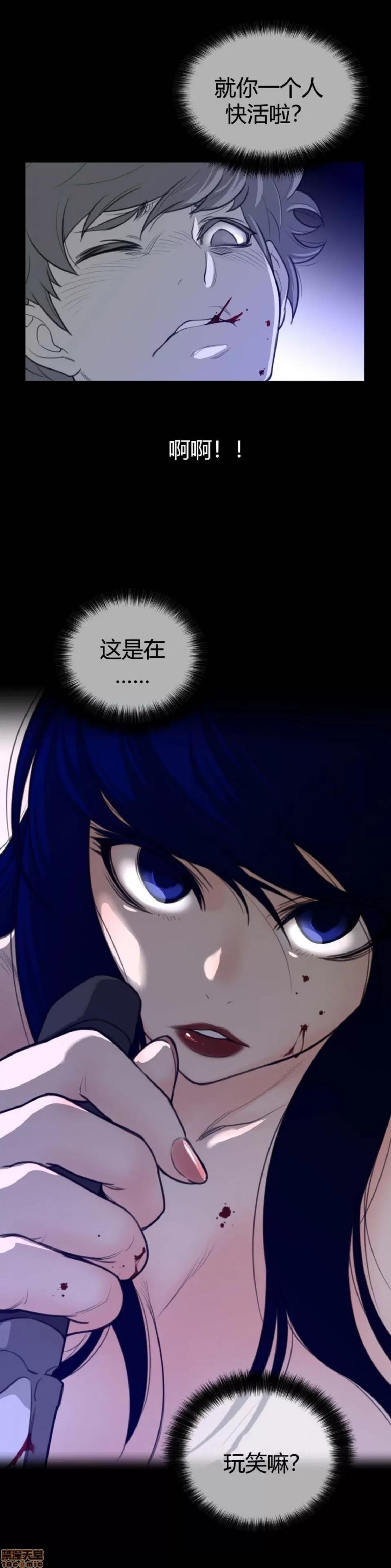 鐵之刃與火焰之花 完美的另一半_61-65_S1完.zip 第14页