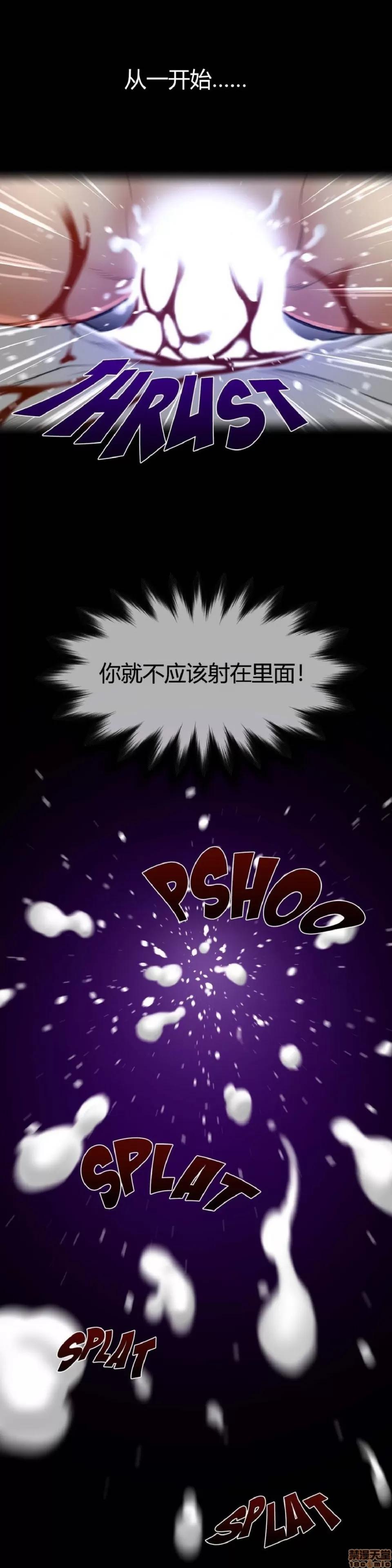 鐵之刃與火焰之花 完美的另一半_61-65_S1完.zip 第18页