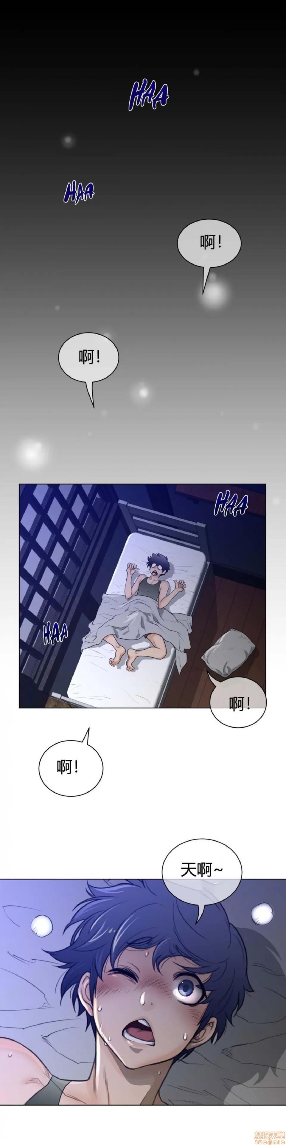 鐵之刃與火焰之花 完美的另一半_61-65_S1完.zip 第19页