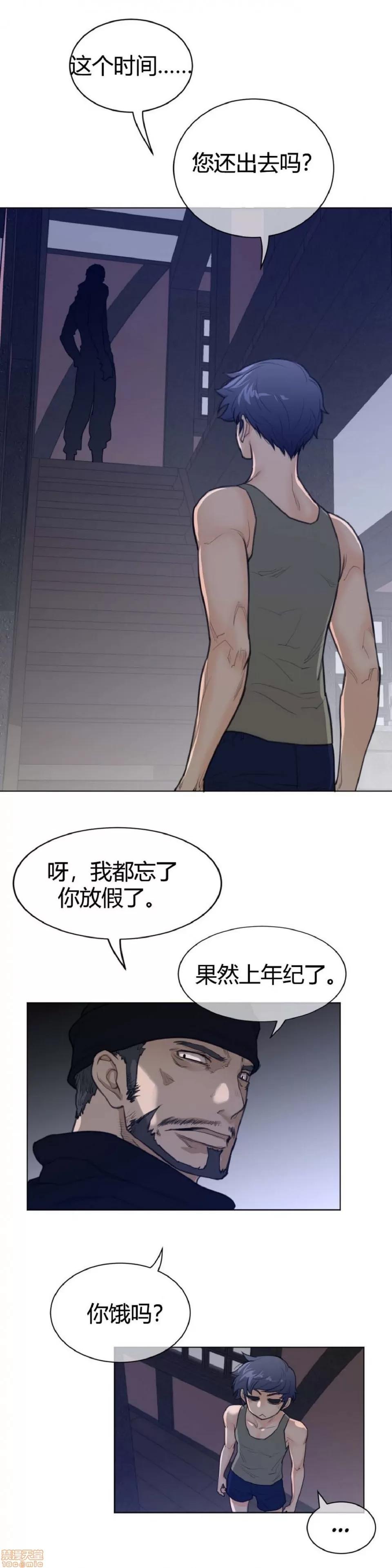 鐵之刃與火焰之花 完美的另一半_61-65_S1完.zip 第30页