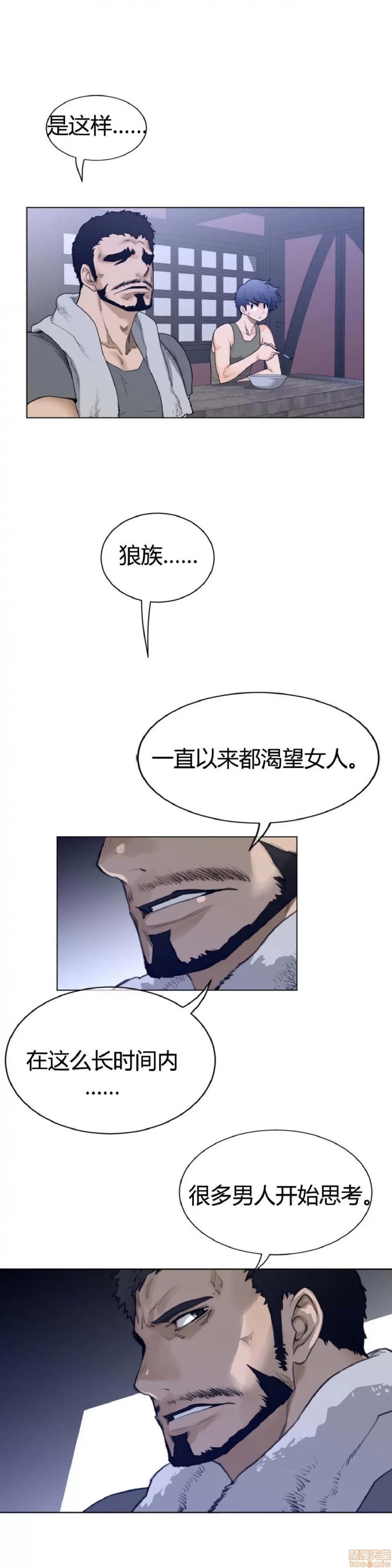 鐵之刃與火焰之花 完美的另一半_61-65_S1完.zip 第34页