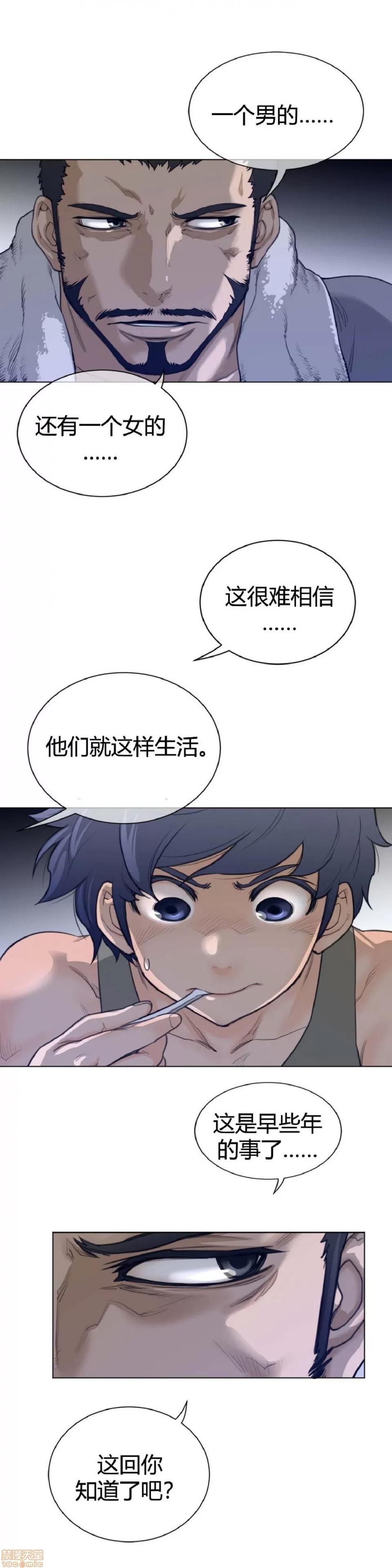 鐵之刃與火焰之花 完美的另一半_61-65_S1完.zip 第39页