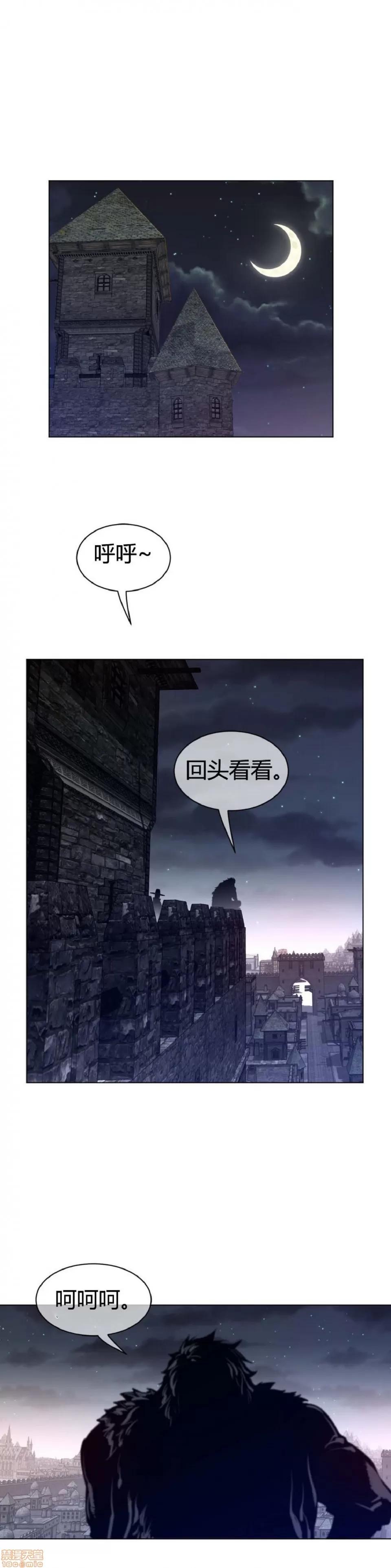 鐵之刃與火焰之花 完美的另一半_61-65_S1完.zip 第48页