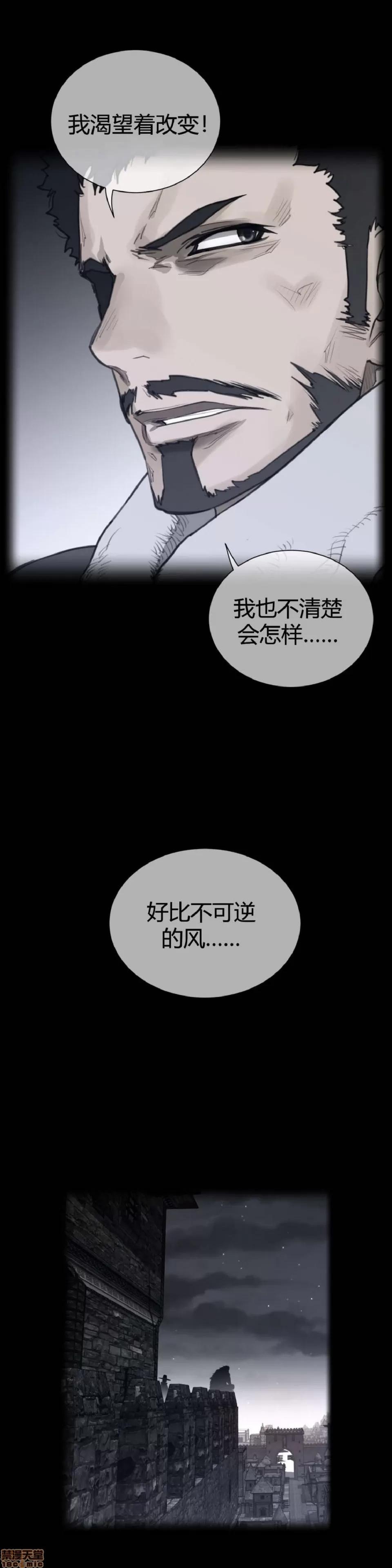 鐵之刃與火焰之花 完美的另一半_61-65_S1完.zip 第53页