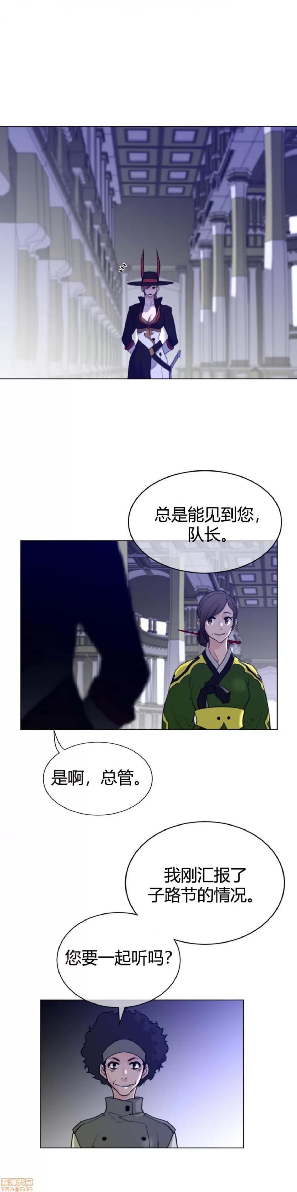 鐵之刃與火焰之花 完美的另一半_61-65_S1完.zip 第59页