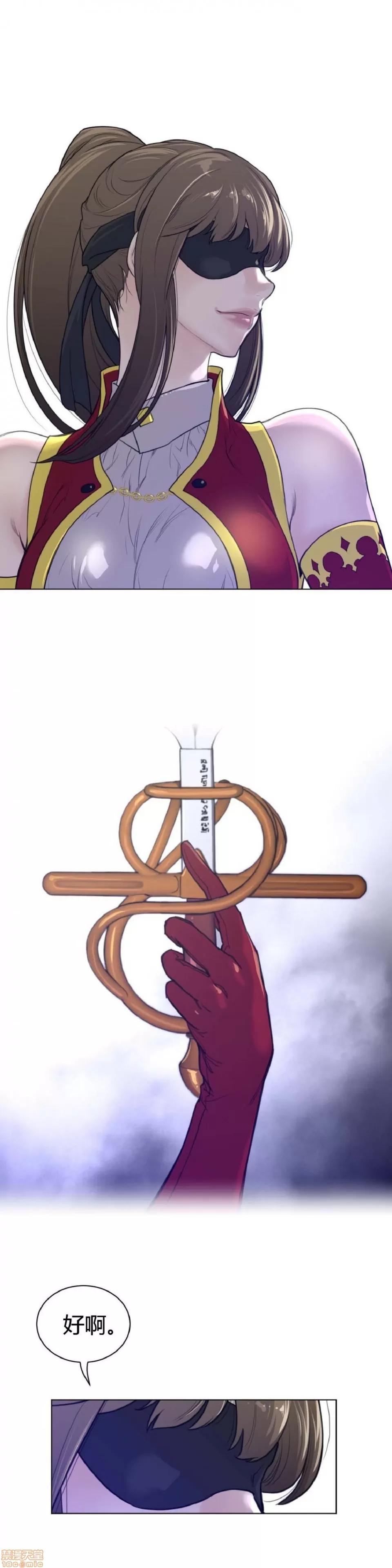 鐵之刃與火焰之花 完美的另一半_61-65_S1完.zip 第63页