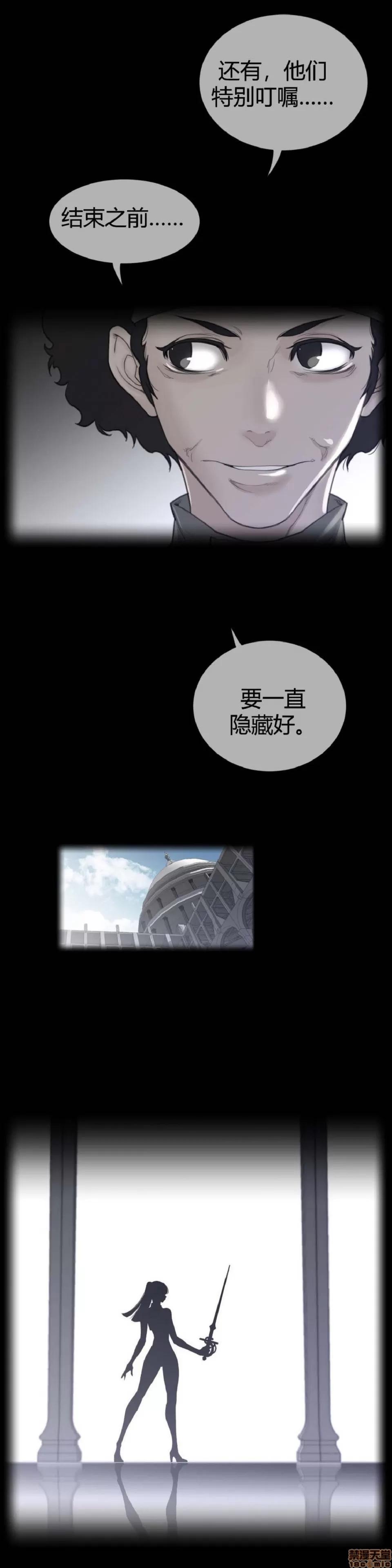 鐵之刃與火焰之花 完美的另一半_61-65_S1完.zip 第74页